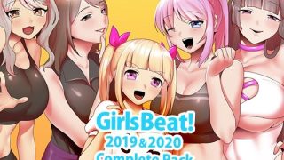 [同人]「Girls Beat！ 2019 ＆ 2020 Complete ……のアイキャッチ画像
