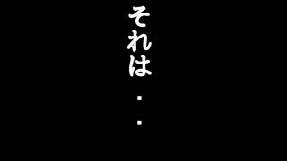 【エロ同人】ぼくと幼馴染との赤裸々性生活のアイキャッチ画像