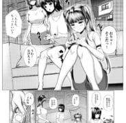 【ぱぱ活エロ漫画】猫耳と黒マスク-私たち名門女学園生は姉妹でパパ活してますのアイキャッチ画像