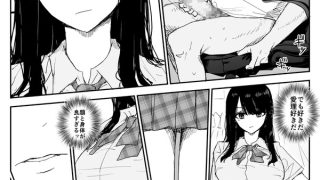 【エロ漫画】男嫌いだった巨乳美女JKが担任教師と二人で食事をしている時にお酒……のアイキャッチ画像