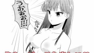 【エロ同人】人気JKモデル隠し撮りされておっぱい丸出しのアイキャッチ画像