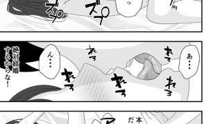 【NTRエロ漫画】学校のマドンナ的存在の女の子と付き合ってるんだけど、出来心……のアイキャッチ画像