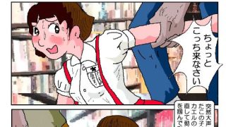 【エロ同人】古本屋へ来た女のコのアイキャッチ画像