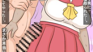 【新着同人誌】彼女を寝取ったチャラ男を女体化して復讐のアイキャッチ画像