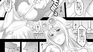 ▲【エロ同人】ナミは時々、街の男婦を呼んで日々の憂さを晴らしていた！「ワンピ……のアイキャッチ画像