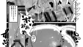 【エロ同人】爆乳巨尻むちむち娘の総集編2.5のサムネイル画像