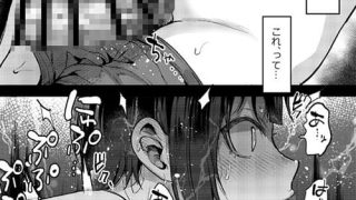 【漫画】野球部合宿で寝たフリしていた男の娘マネがオッサン顧問にアナルレ◯プさ……のアイキャッチ画像