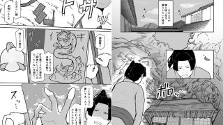 【エロ同人】怪獣たちのサムネイル画像