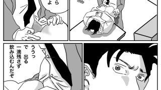 【エロ同人】悪夢のアイキャッチ画像