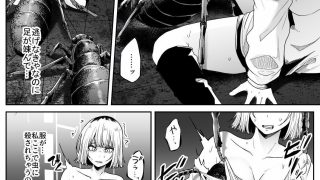 【エロ同人】蟲罰のアイキャッチ画像