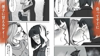 【新着同人誌】熟女おまんこと貝合わせのアイキャッチ画像