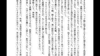 【エロ同人】桜物語 総集編 1のアイキャッチ画像