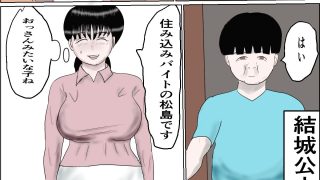 【新着同人誌】3日で30万の子守りバイトに飛びついた私のアイキャッチ画像