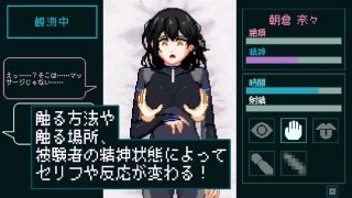 【新着同人ゲーム】性感反応ラボ 〜無垢な被験者の記録〜のアイキャッチ画像