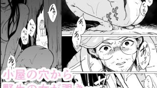 同人エロ漫画・彼女達はおあずけを食らいセラピストに性的な施術を要求のアイキャッチ画像