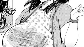 【エロ漫画】 うわキツなんて言わせないっ！！  きつぎのアイキャッチ画像