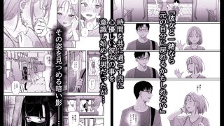 【エロ同人】真面目なだけが取り柄の僕が破滅願望の生徒に性癖をぐちゃぐちゃに歪……のアイキャッチ画像