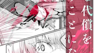 【新着同人誌】傲慢王子抱き枕のアイキャッチ画像