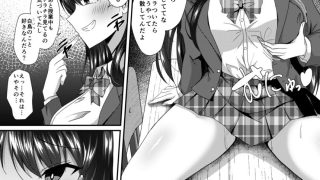 【新着同人誌】黄昏時の彼女のサムネイル画像