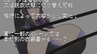【新着同人ゲーム】黒のお嬢様と見習い執事のアイキャッチ画像