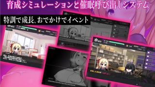 【同人エロゲ】エロいキャラが存在しないゲーム、存在しないｗｗｗｗｗのアイキャッチ画像