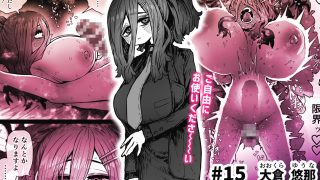 【エロ同人】完全同意型性風俗SS株式会社【インターンシップ編】のアイキャッチ画像