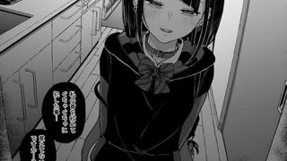 【エロ漫画】地雷女子に性癖を壊されてしまった真面目家庭教師！健全な女性のおか……のアイキャッチ画像