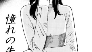 憧れの先輩にフェラしてもらっていたらチャイムが！慌ててクローゼットに隠れ息を……のアイキャッチ画像