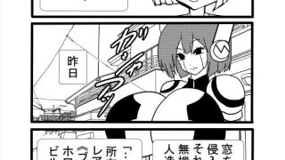 【エロ同人】殺し屋アンドロイド、回路バグで性処理係に転職しました。のサムネイル画像