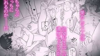 【新着同人誌】軽薄な医官は堅物騎士を診察室で溺愛するのアイキャッチ画像