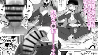 【新着同人誌】ふたなりネカフェ難民  天粕むいちゃんのアイキャッチ画像