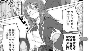 【新着同人誌】発情期だからってキライなおっさんにオチるワケ…！のサムネイル画像