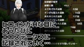 【新着同人ゲーム】NTR RPG 有能メイドは裏切らないのアイキャッチ画像