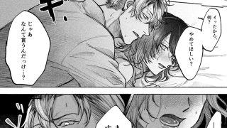 【新着同人誌】ホーカス・ポーカスのサムネイル画像