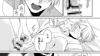 【エロ同人】伊織社長のご主人様のサムネイル画像