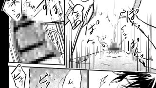 【エロ同人】王子と婚約者のアイキャッチ画像