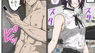 【エロ同人】アニメキャラとセックルできるアプリ41、「チェーン〇ーマン」レゼ編のサムネイル画像