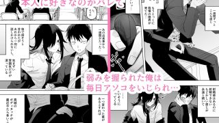 【エロ同人】男の娘でも愛してくれますか？のアイキャッチ画像