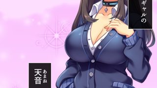 【新着同人誌】僕の貞操は学園三大ビッチギャルに散らされる！  ＜総集編＞のアイキャッチ画像