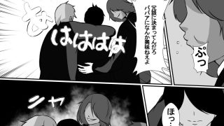 【エロ同人】女手一つで僕を育ててくれた母さんがいじめっ子のチャラ男たちに寝取……のアイキャッチ画像