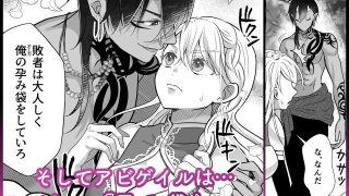 【エロ同人】女騎士はオーガになんて絶対に屈服しない!のサムネイル画像