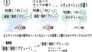 【エロ同人】NG無し!AVごっこ裏風俗ヌルテカ1の5話のアイキャッチ画像