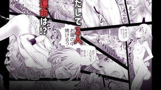 【エロ同人】受難の姉妹冒険者のアイキャッチ画像