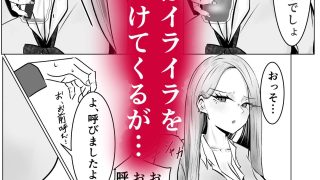 【エロ同人】僕に威圧的だったギャルがエレベーターに閉じ込められて、我慢できず……のアイキャッチ画像