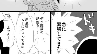 【新着同人誌】大家のおばさんとお花見のアイキャッチ画像