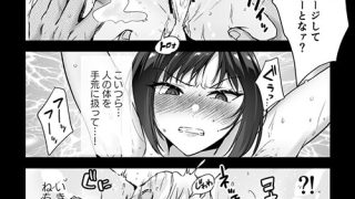 【エロ漫画】ヘマした僕をかばって捕まった先輩女捜査官が媚薬責めで敗北アクメ！……のアイキャッチ画像