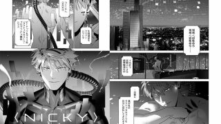 【エロ同人】＜NICKY＞リメイク版のアイキャッチ画像
