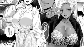 同人エロ漫画・純朴夫婦とヤリチンカップルのスワッピング温泉のアイキャッチ画像