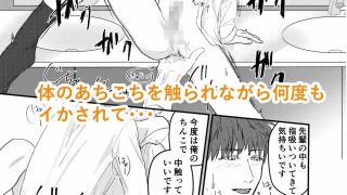 【エロ同人】肌感コンプレックスのアイキャッチ画像