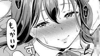 【エロ漫画】 岩谷さんは表情がカタい  宏式のアイキャッチ画像